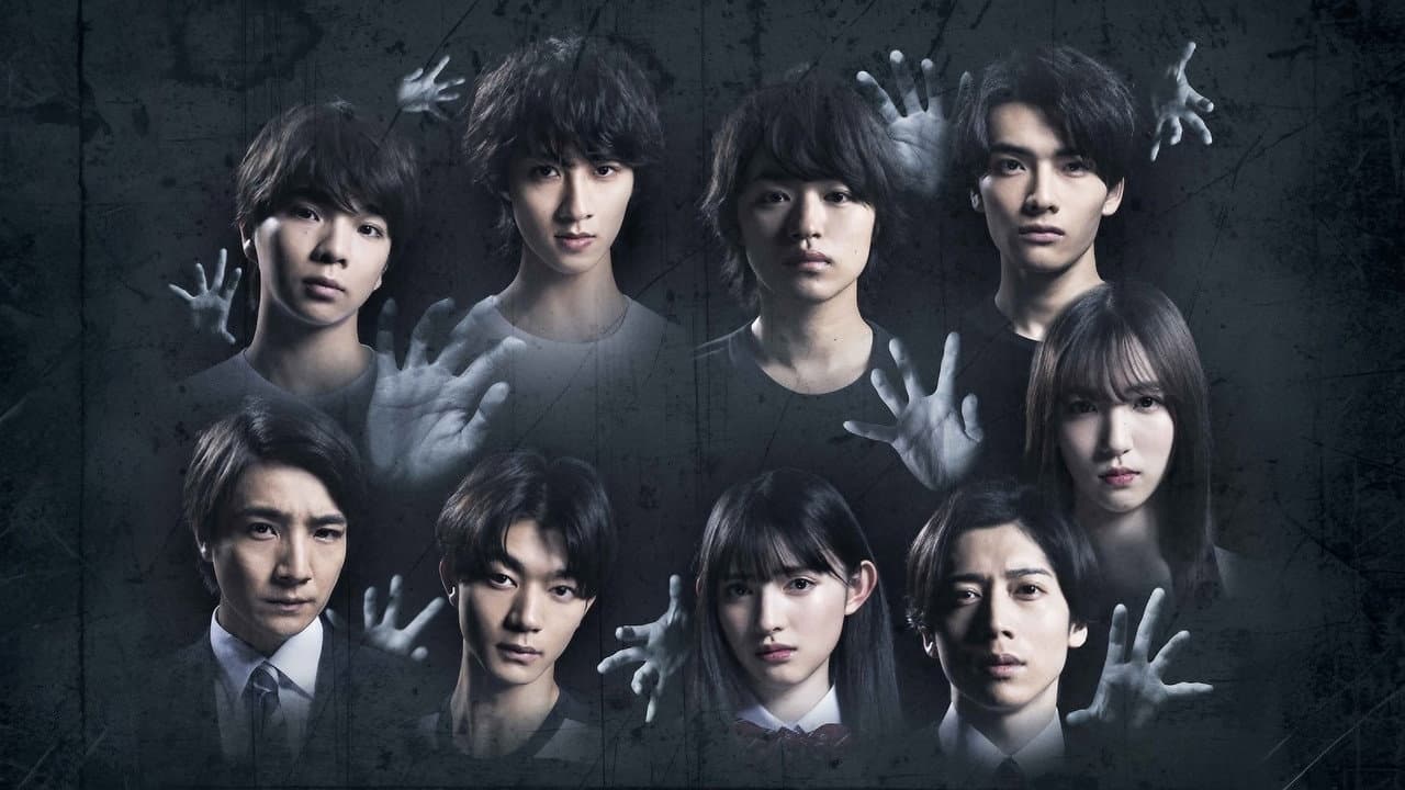 Tales of Terror from Tokyo: Darkness