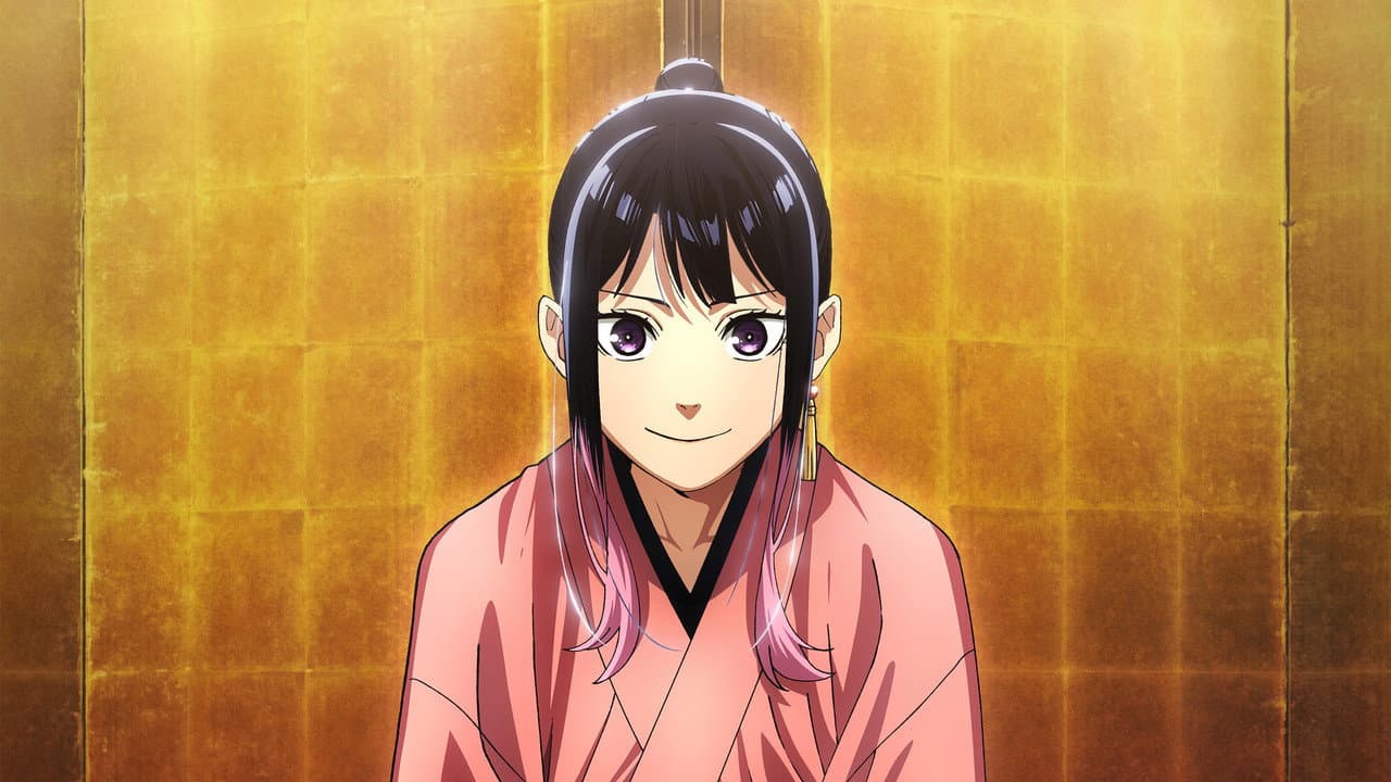 Akane-banashi