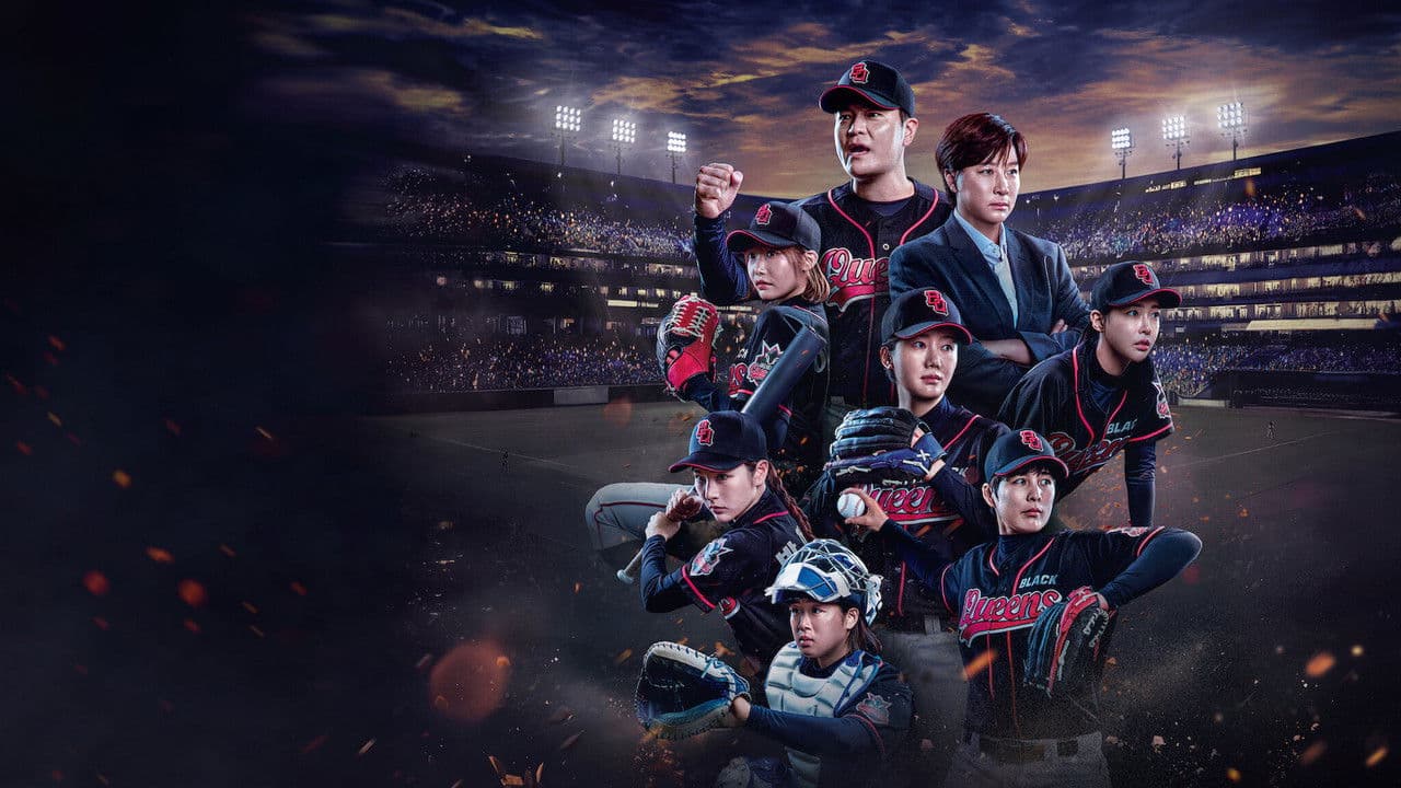 Baseball Queen