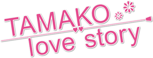 Tamako Love Story