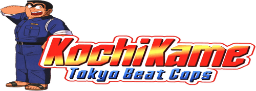 KochiKame