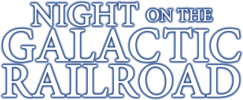Night on the Galactic Railroad