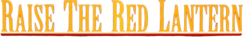 Raise the Red Lantern