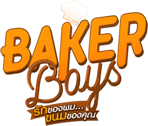 Baker Boys
