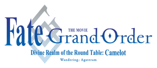 Fate/Grand Order the Movie: Divine Realm of the Round Table: Camelot 1 Wandering; Agateram