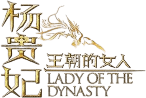 Lady of the Dynasty