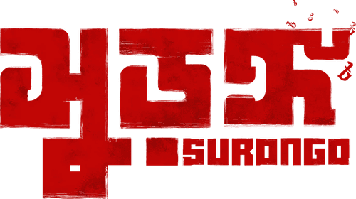 Surongo