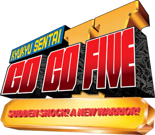 Kyuukyuu Sentai GoGoFive: Sudden Shock! A New Warrior!