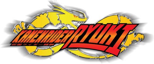 Kamen Rider Ryuki