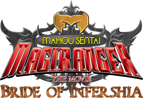 Mahou Sentai Magiranger the Movie: Bride of Infershia