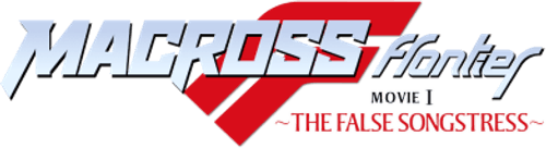 Macross Frontier: The False Songstress
