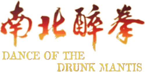 Dance of the Drunk Mantis