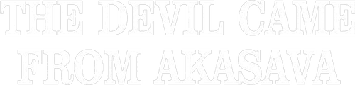 The Devil Came from Akasava