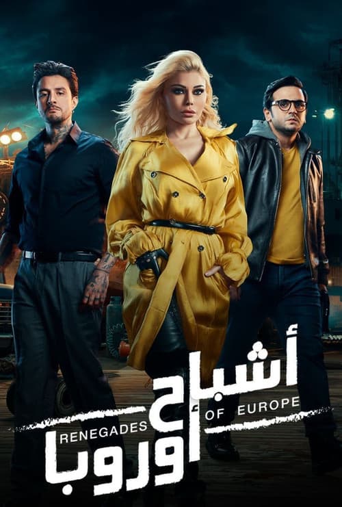 Renegades of Europe