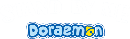 Stand by Me Doraemon