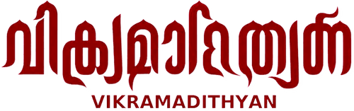 Vikramadithyan
