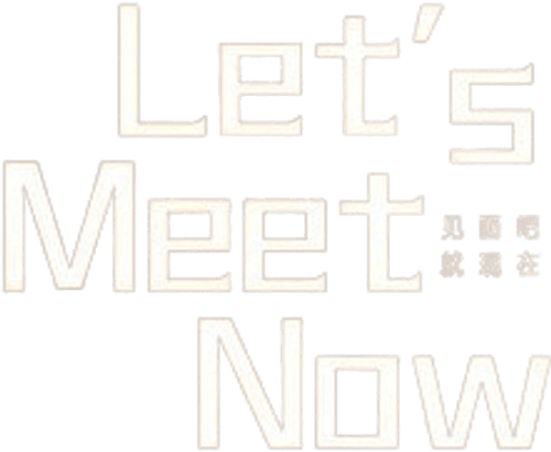Let's Meet Now