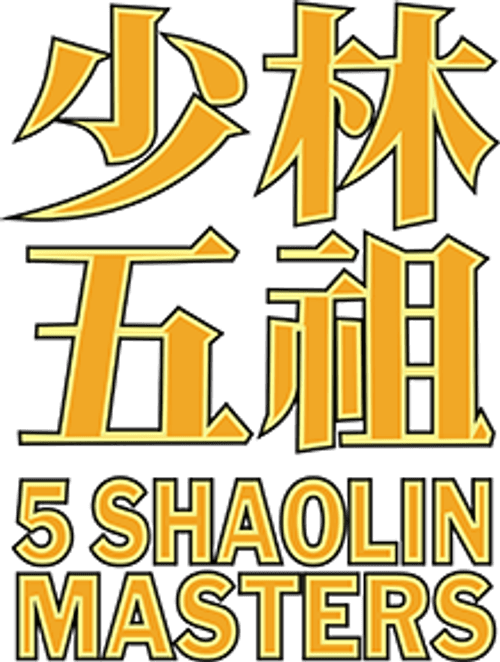 Five Shaolin Masters