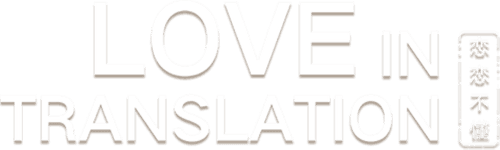 Love In Translation