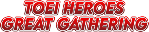 Toei Heroes Great Gathering