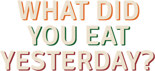 What Did You Eat Yesterday?