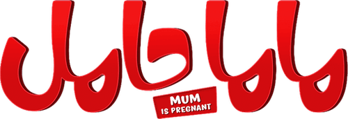 Mom Is Pregnant