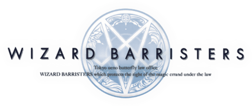 Wizard Barristers