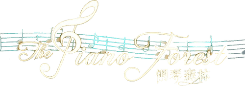 The Piano Forest
