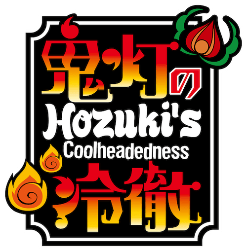 Hozuki's Coolheadedness