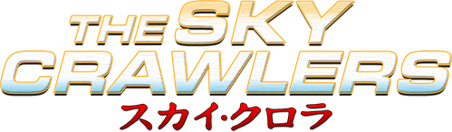 The Sky Crawlers