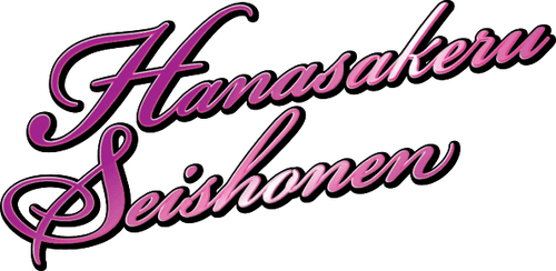 Hanasakeru Seishonen