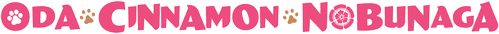 Oda Cinnamon Nobunaga
