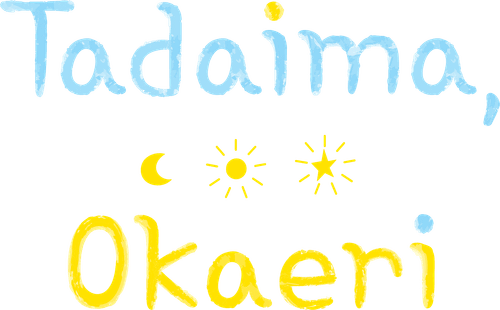 Tadaima, Okaeri