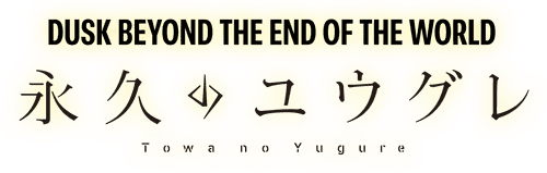 Dusk Beyond the End of the World