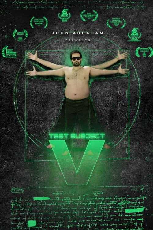 Test Subject V