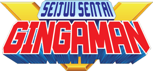Seijuu Sentai Gingaman