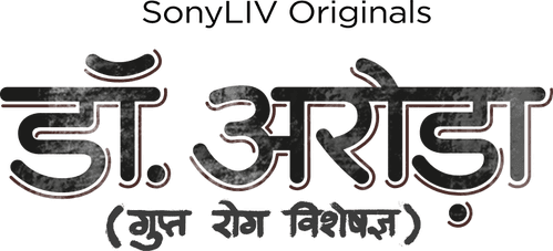 Dr. Arora