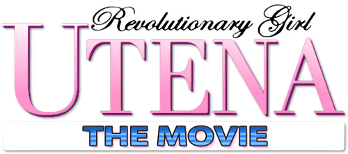 Revolutionary Girl Utena: The Movie