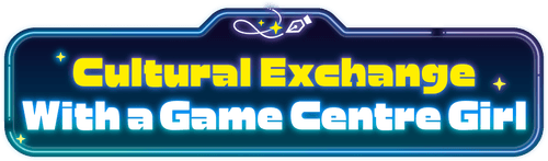 Cultural Exchange with a Game Centre Girl