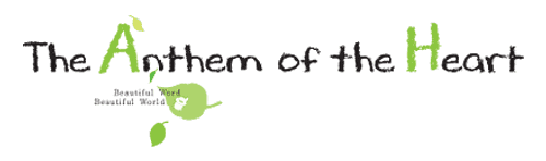The Anthem of the Heart