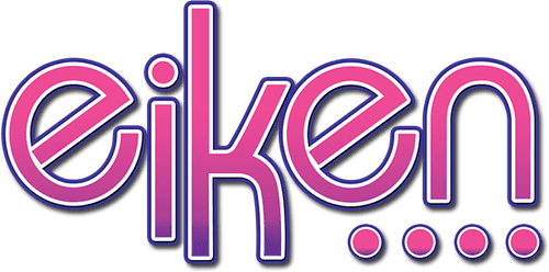 Eiken