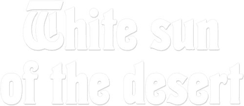 The White Sun of the Desert