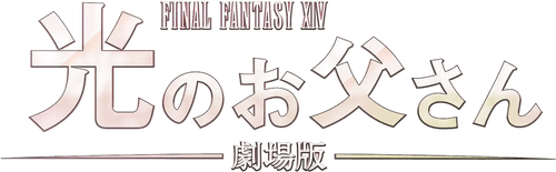 Brave Father Online - Our Story of Final Fantasy XIV