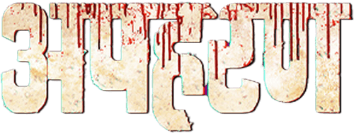 Apharan