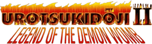 Urotsukidōji II: Legend of the Demon Womb