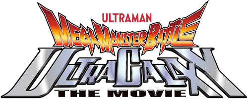 Mega Monster Battle: Ultra Galaxy Legends The Movie