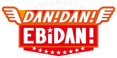 DAN! DAN! EBiDAN!