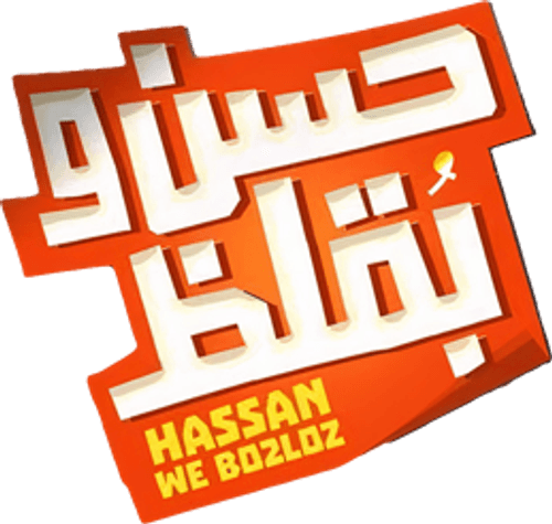 Hassan and Boklos
