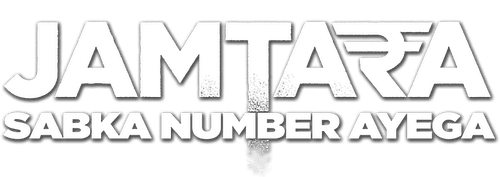 Jamtara – Sabka Number Ayega