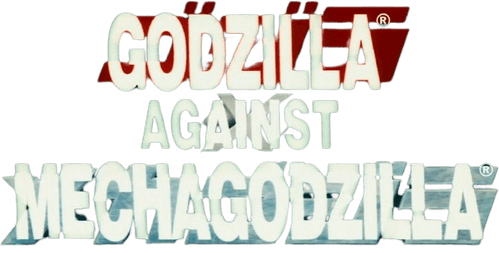 Godzilla Against MechaGodzilla